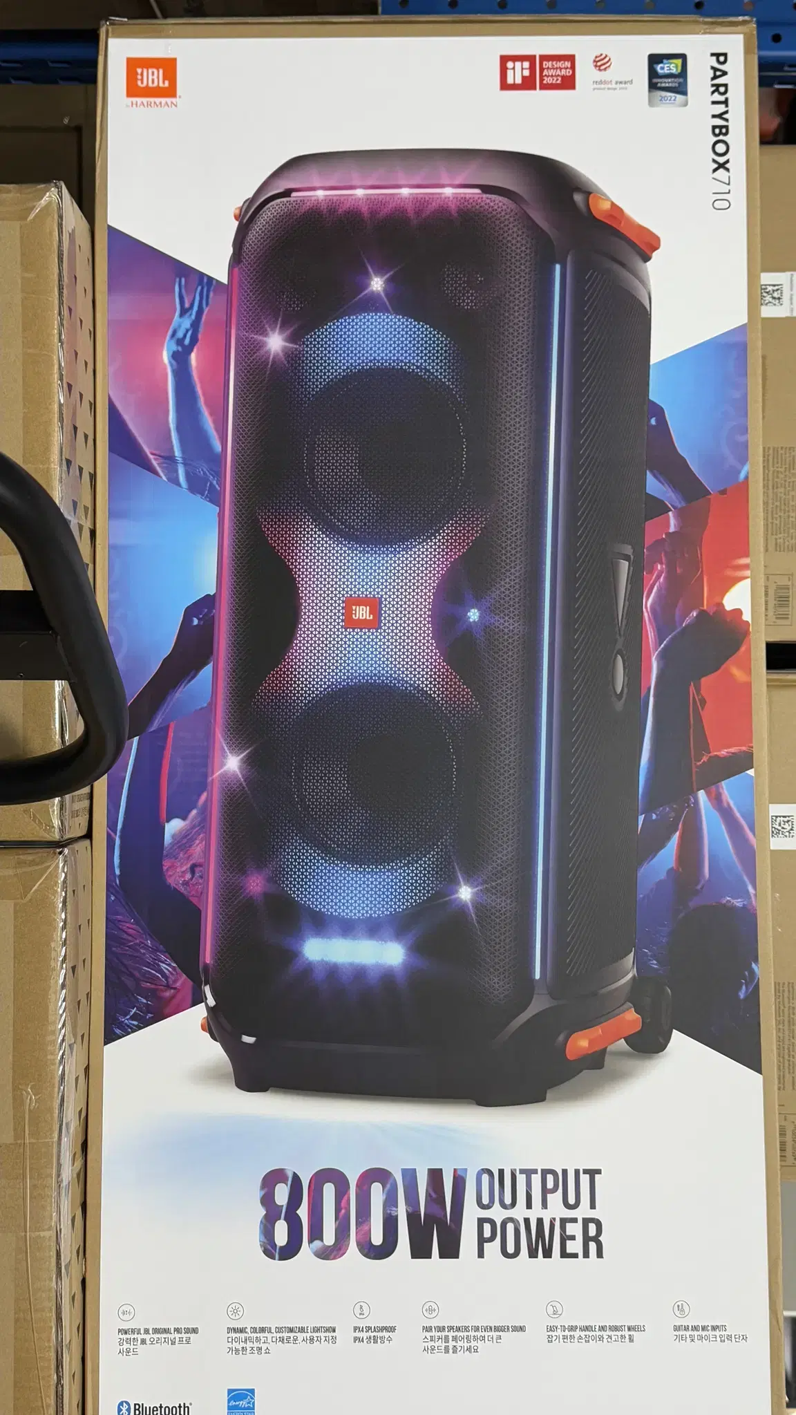 *실재고 보유* JBL 파티박스710